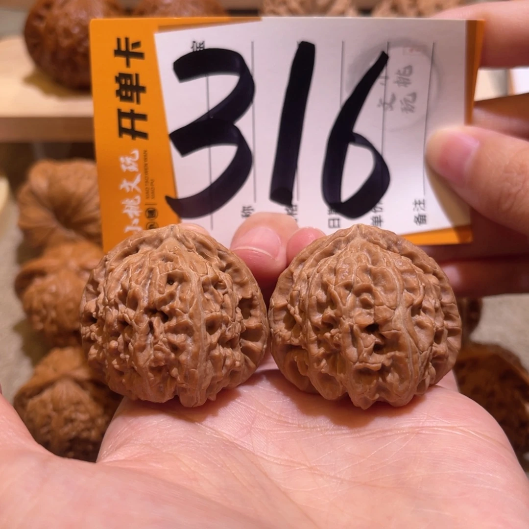 文玩核桃把件全品37白狮子