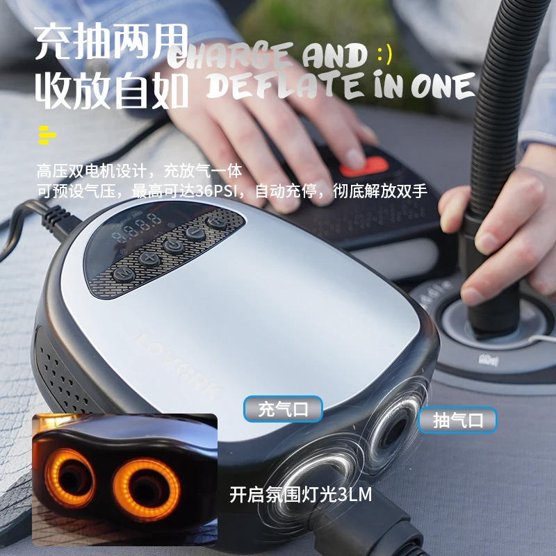 LOVORK乐沃可户外便携充气泵桨板皮划艇橡皮艇充气床睡垫电动气泵