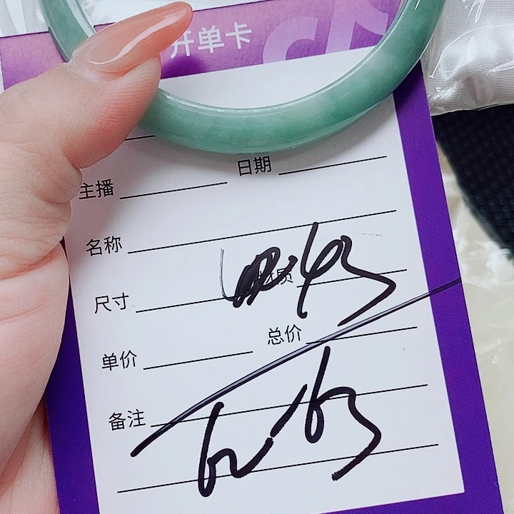 浪***花翡翠未镶嵌手镯（圆镯）