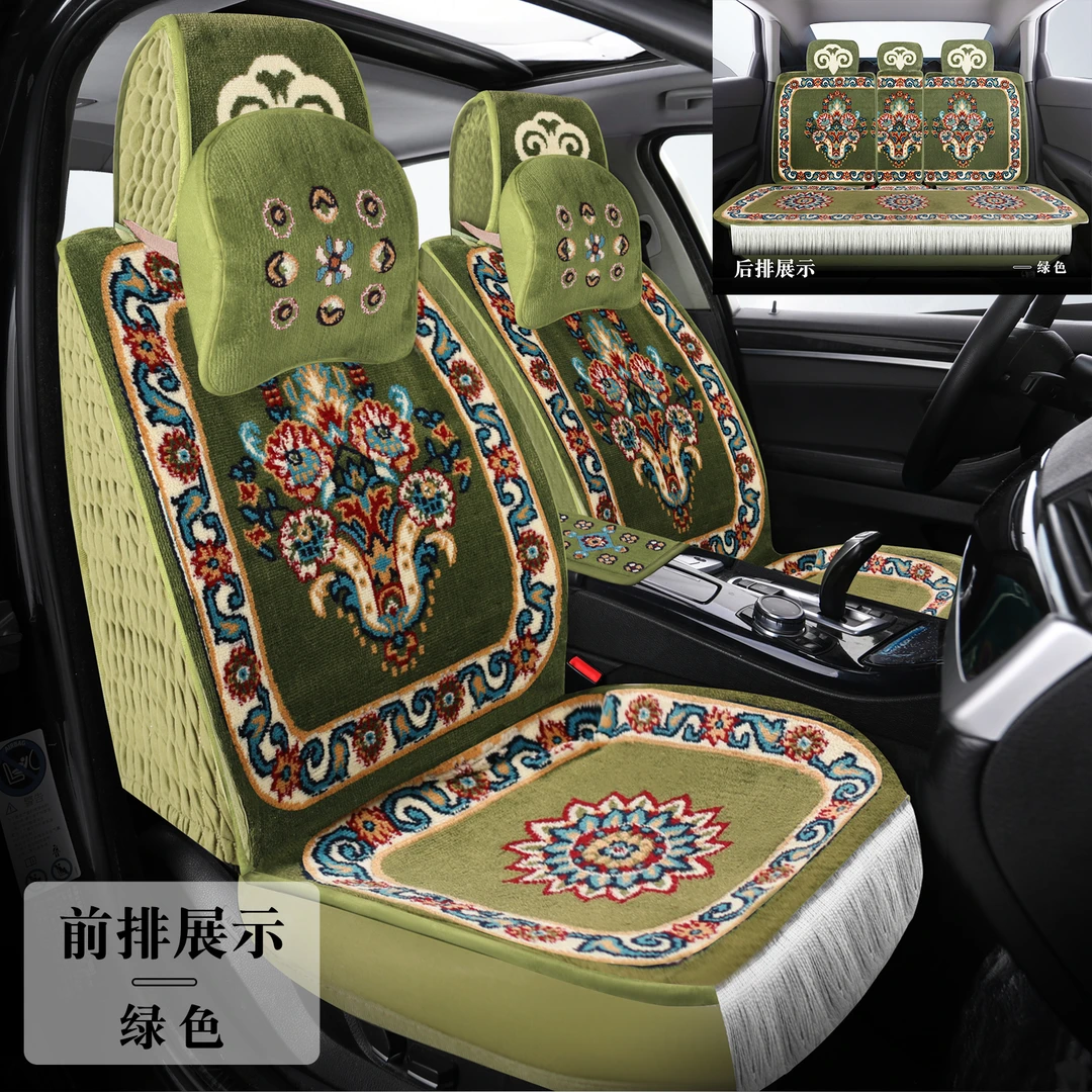 混纺地毯式汽车坐垫车座垫四季通用加厚保暖全包围冬季