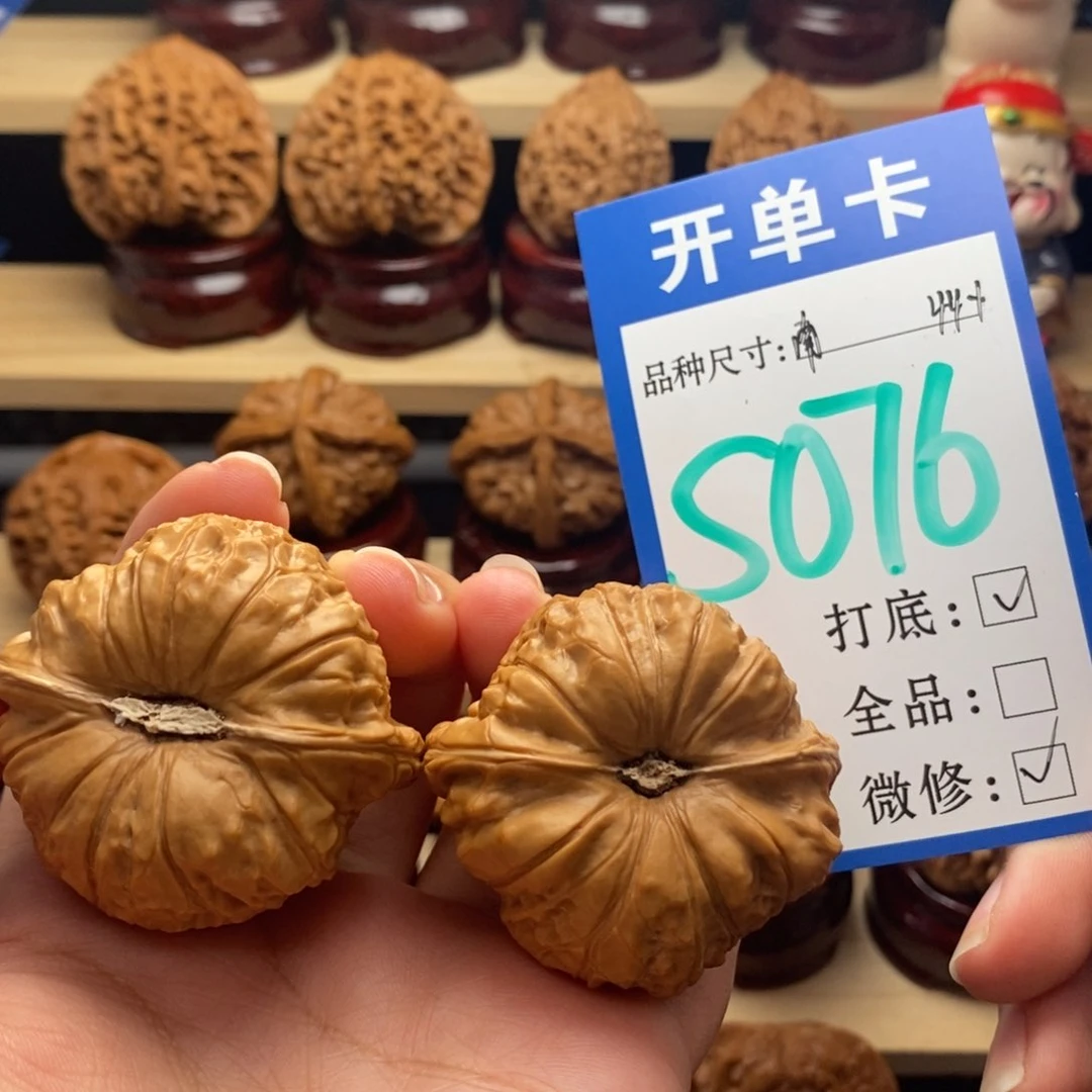 吊坠文玩核桃南瓜44