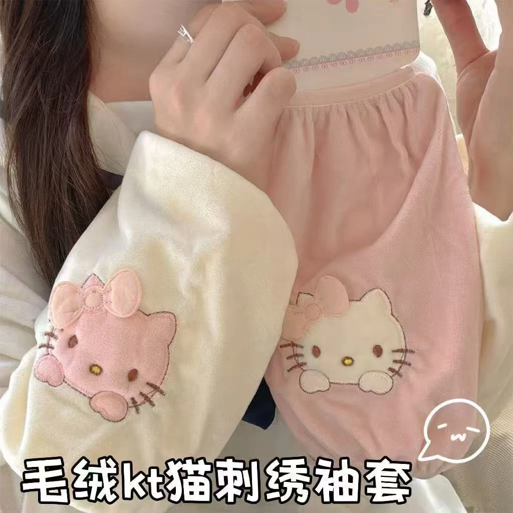 Kitty猫袖套秋冬可爱卡通套袖办公室羽绒服防脏护袖毛绒手袖袖头