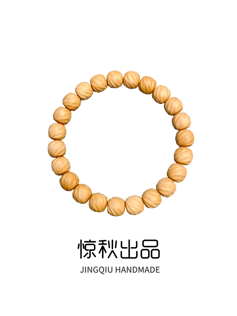 惊秋惊秋出品手工云锦极限弧猴头手串【毕业级】