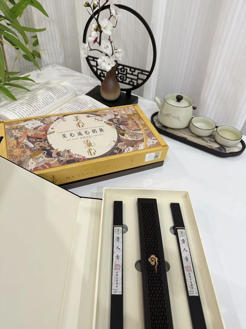 【贵人香】天然非遗手工线香贵人缘香薰持久留香室内香薰