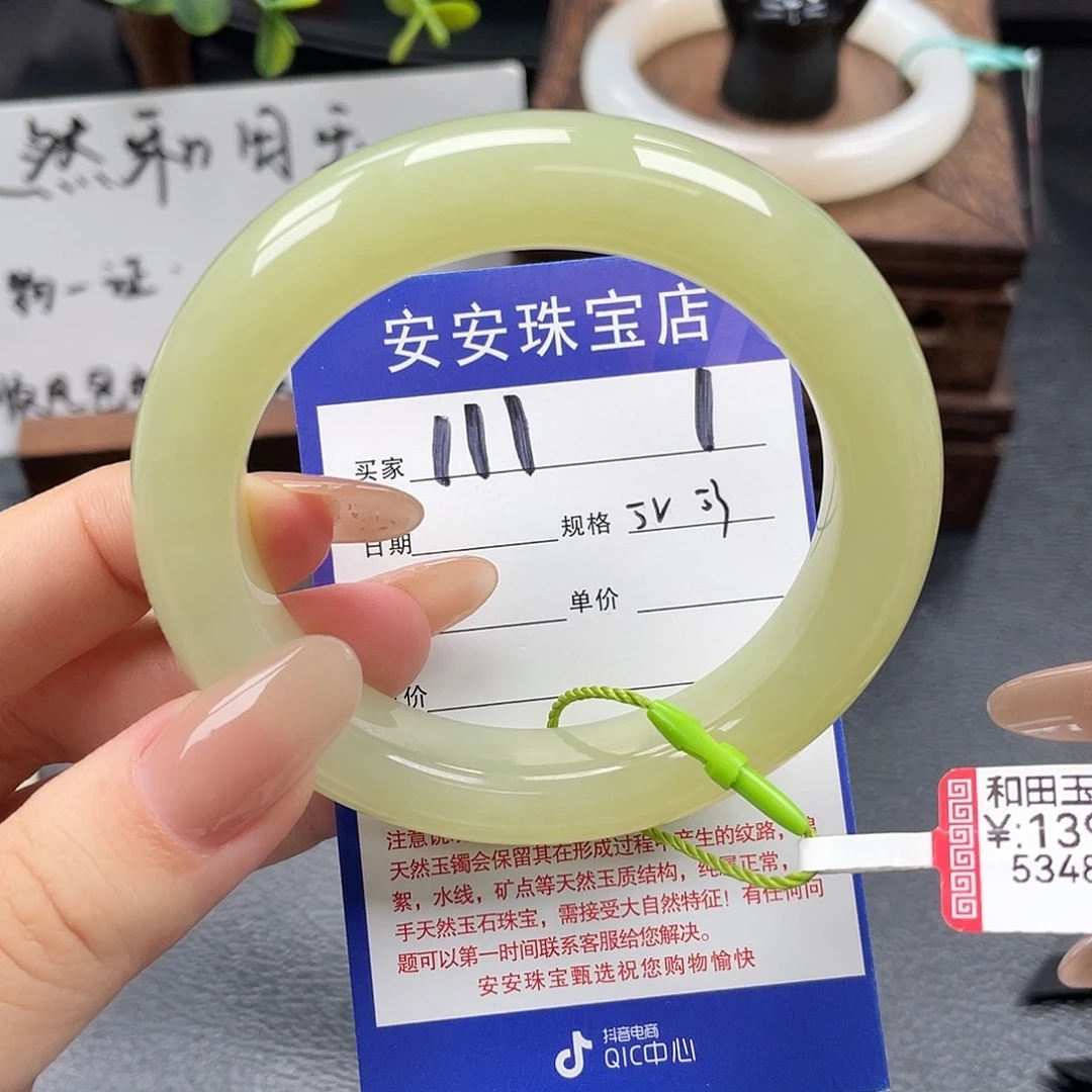 和田玉未镶嵌手镯