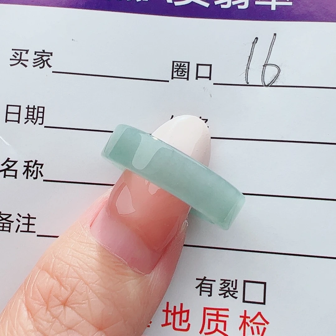 未镶嵌戒圈翡翠翡翠