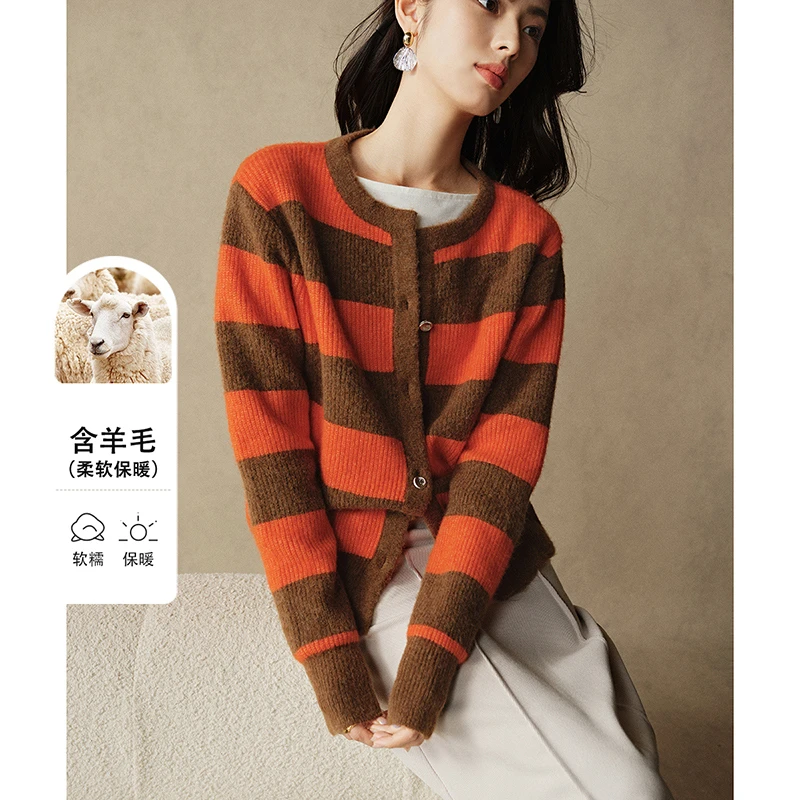 晚白【新品】2025春毛衣开衫条纹撞色含针织衫女24111914