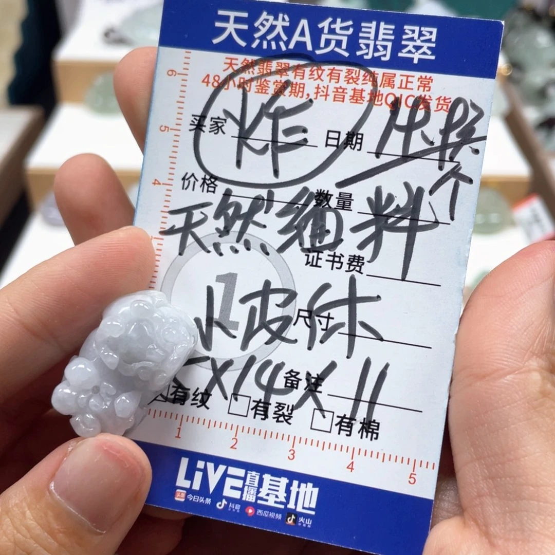 翡翠未镶嵌颈饰天然翡翠小貔貅