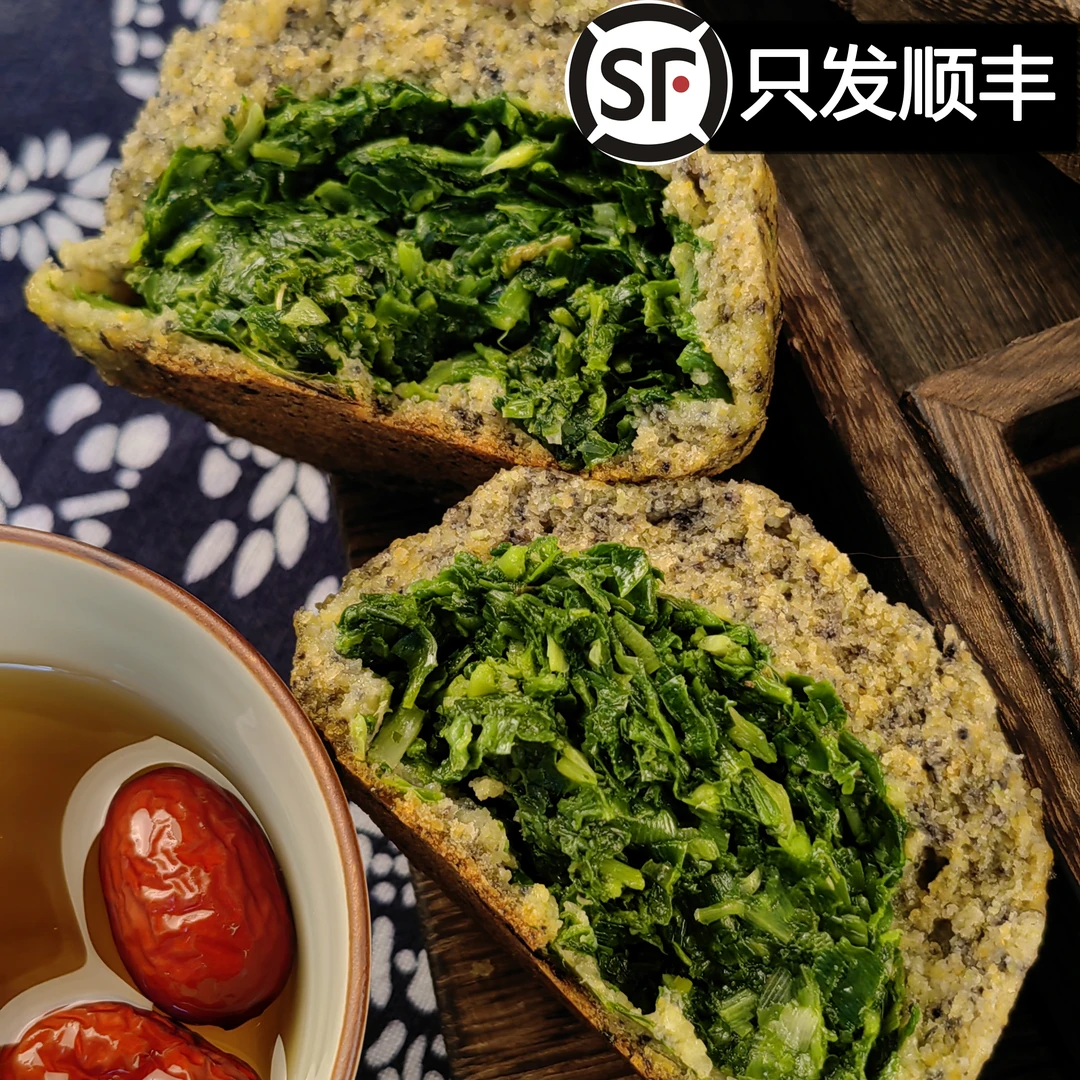 山菜黑豆玉米面传统手工菜团子