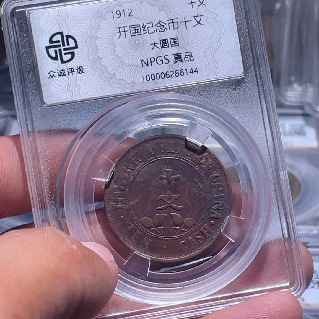 金属江南收藏江南柴6144