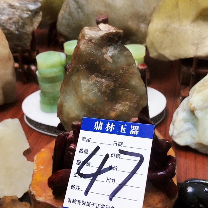 未镶嵌蛇纹石玉珠宝奇石