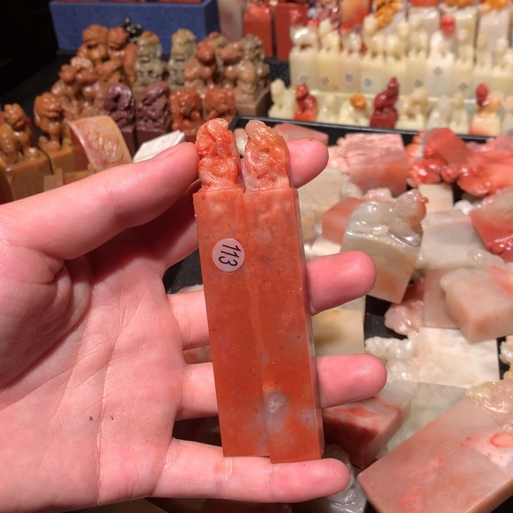 寿山石印石印石章
