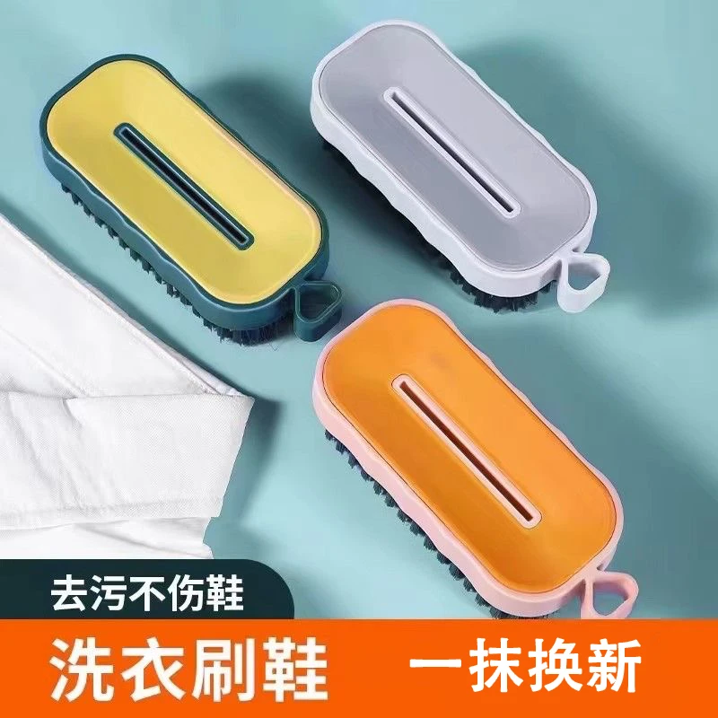 玲姐定制-家用洗衣刷鞋刷神器多功能清洁刷子100207