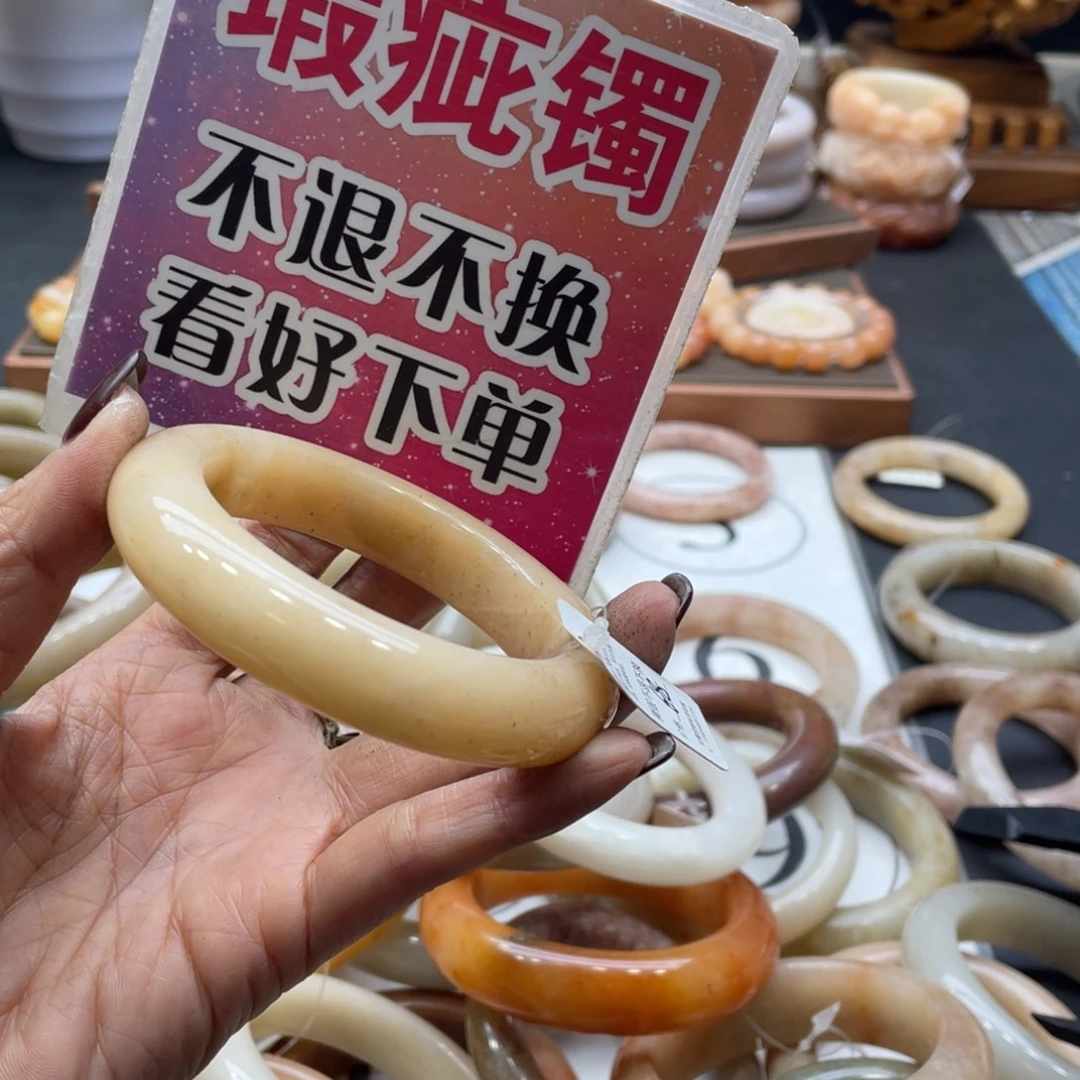 辞***。石英岩玉未镶嵌手镯