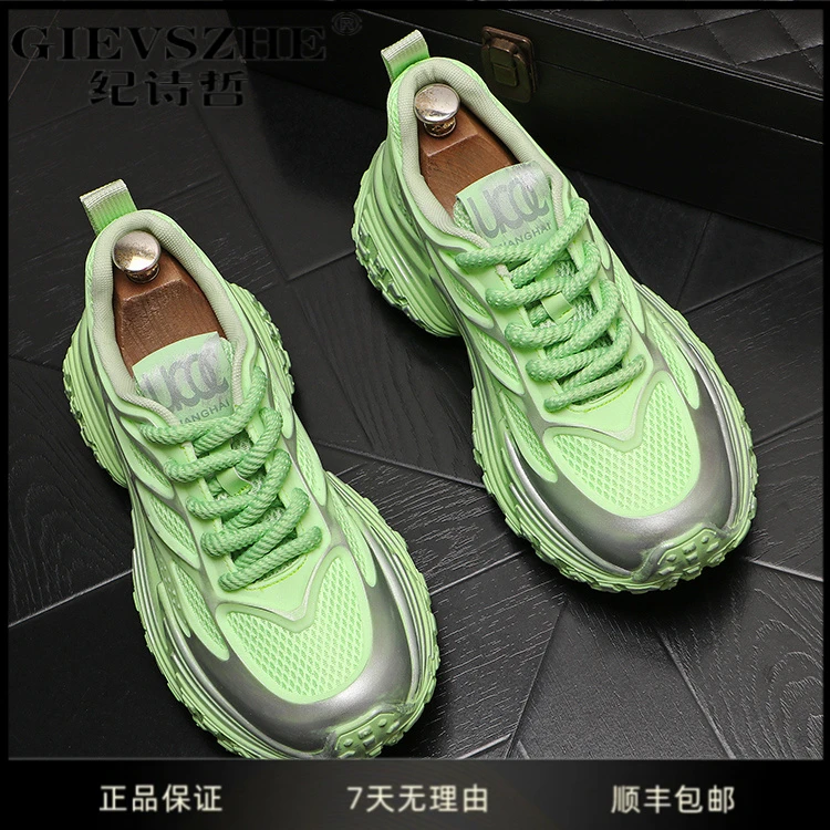 纪诗哲鞋子男款潮流时尚网面透气运动鞋冬季新款网红复古老爹鞋男