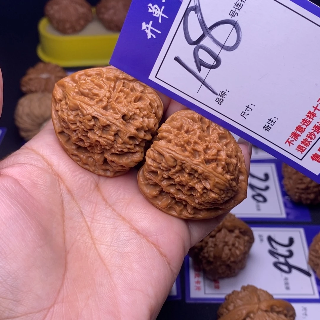 吊坠文玩核桃108号链接南疆4.0尺