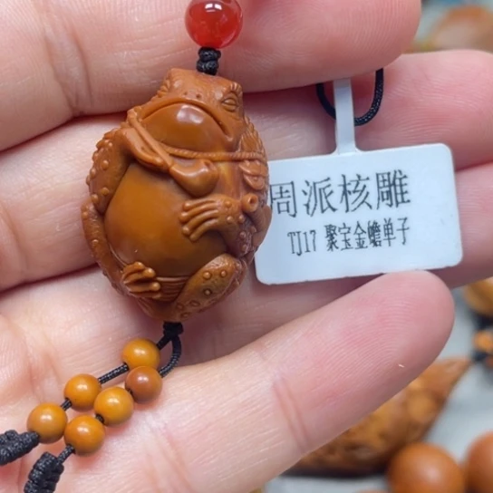 橄榄核手串/手链金蟾子单子