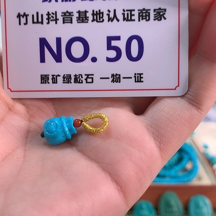 未镶嵌绿松石珠宝奇石