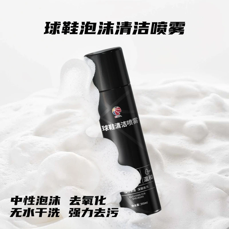 小白鞋清洁剂球鞋泡沫洗鞋清洁剂去污免洗擦鞋神器刷擦专用刷鞋