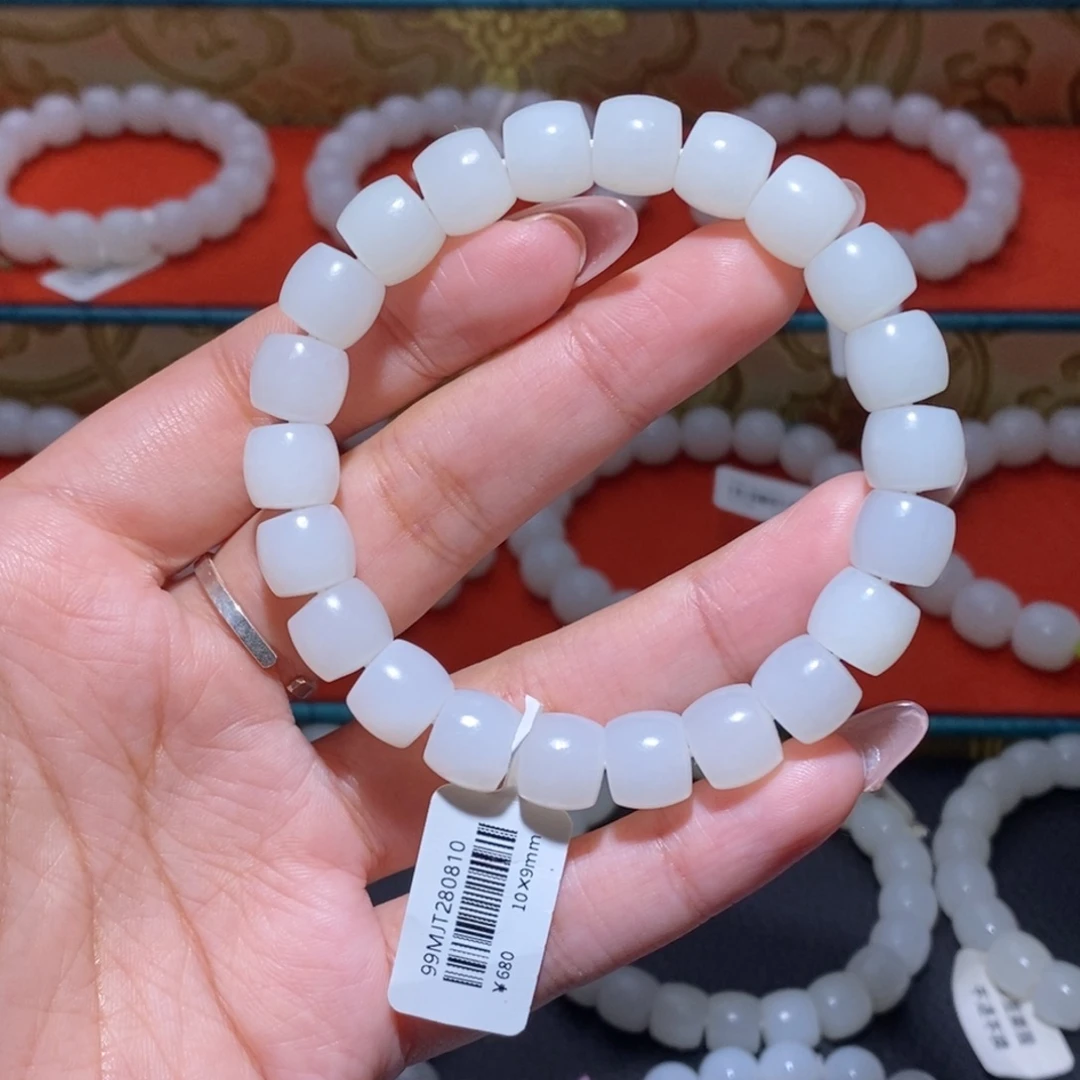 和田玉未镶嵌手链10直切