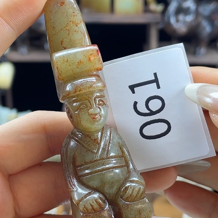 和田玉（糖玉）未镶嵌挂件