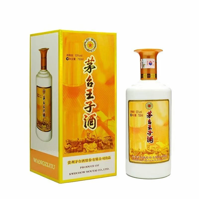 MOUTAI PRINCE;53%V/V; 500ML/茅台王子酒【2018】无字珍王（750ml）