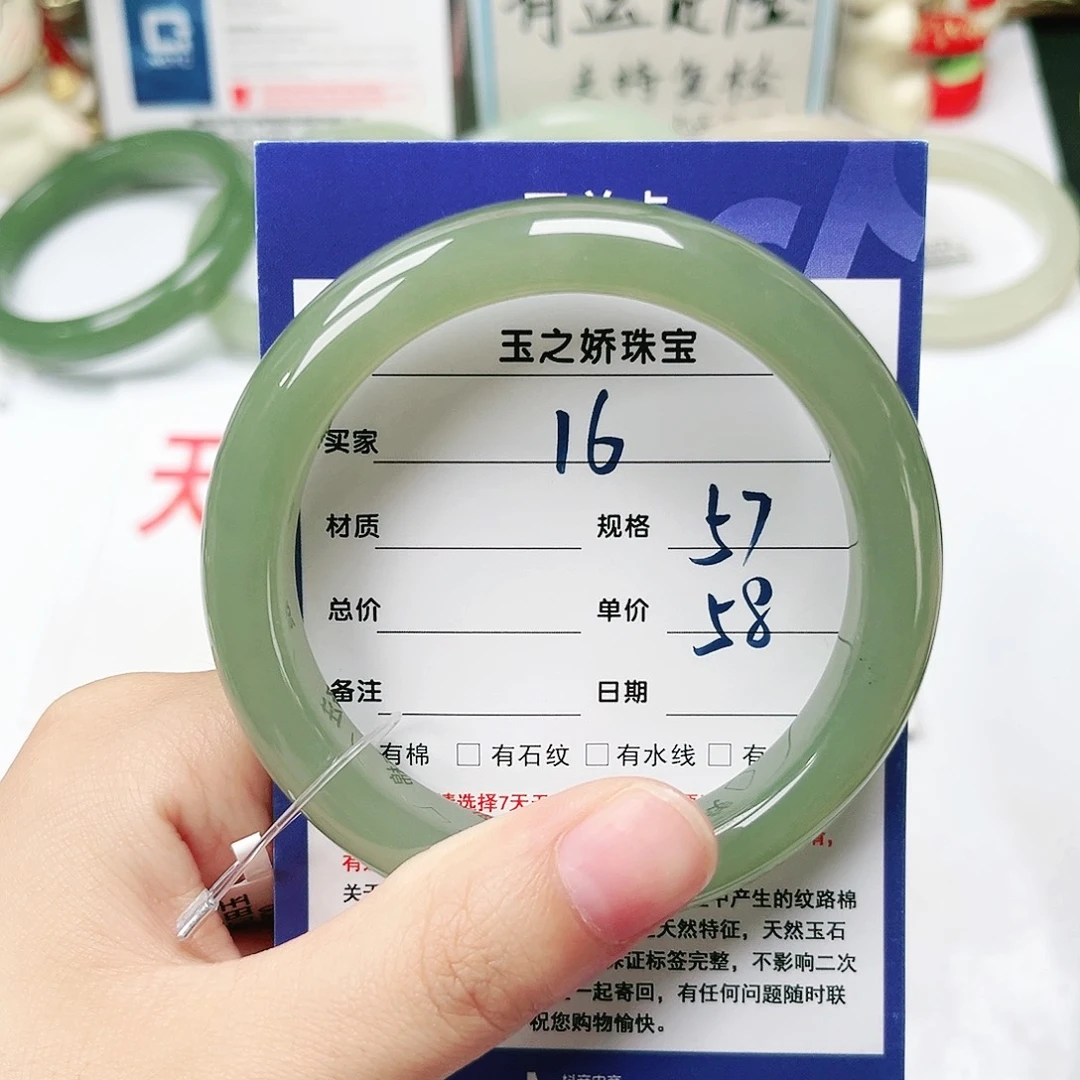 未镶嵌手镯和田玉耶**拉