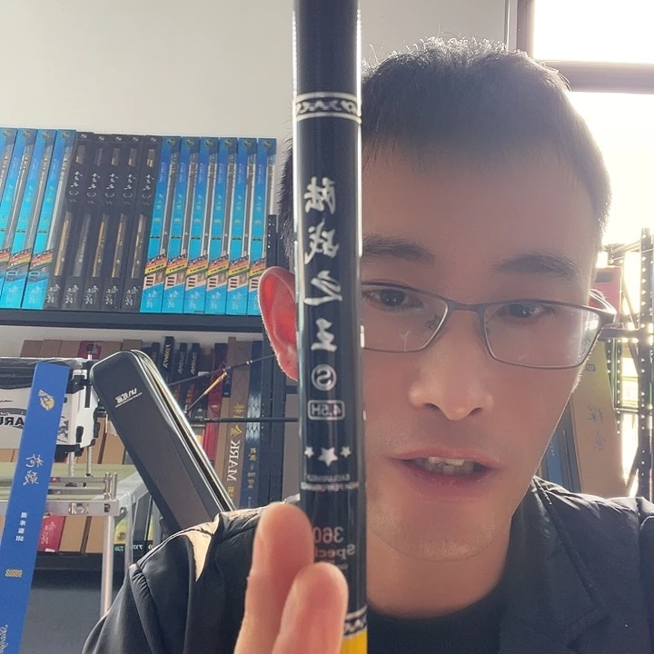 碳素3.6m闪电垂钓装备3.6缠把带