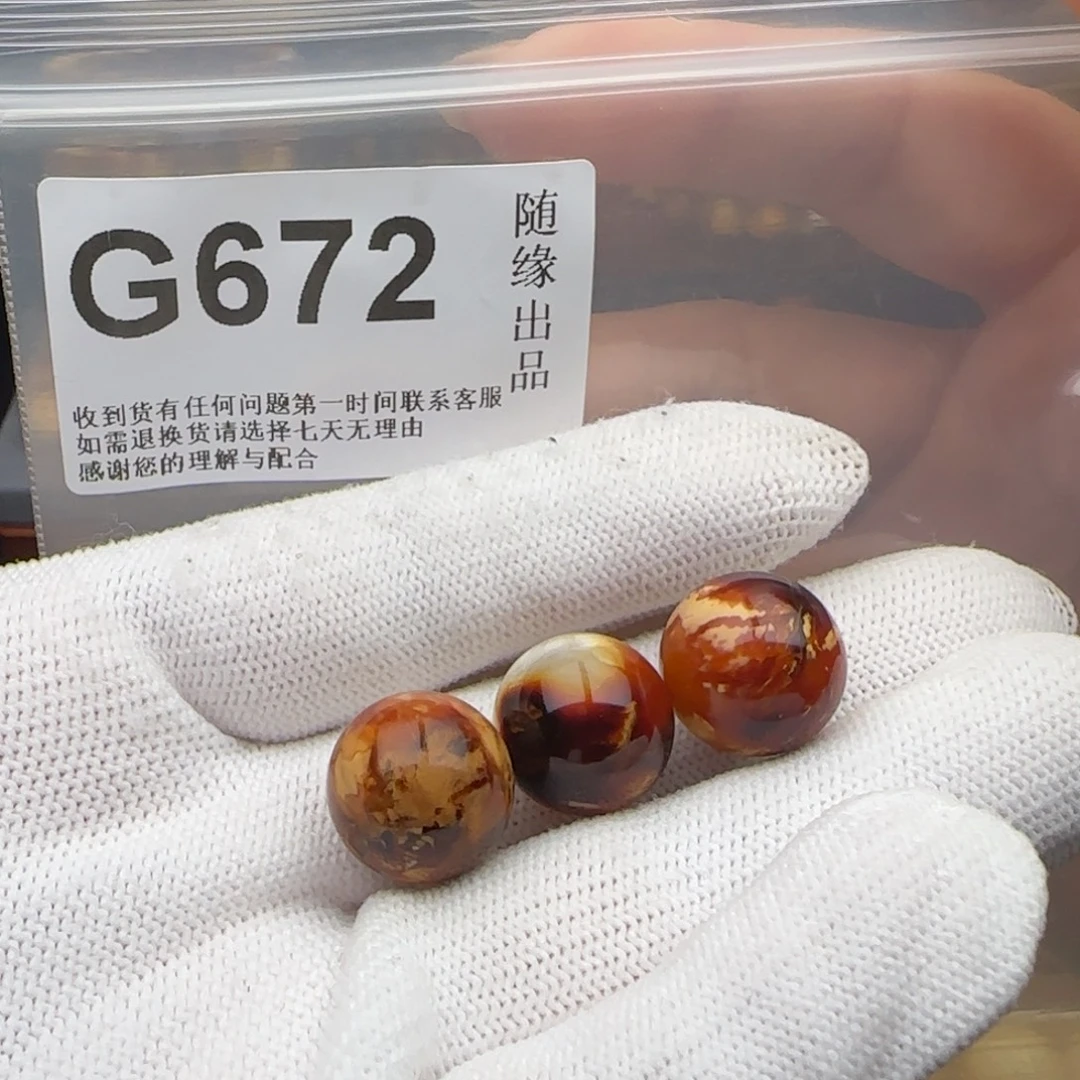 1***1琥珀未镶嵌裸石圆珠