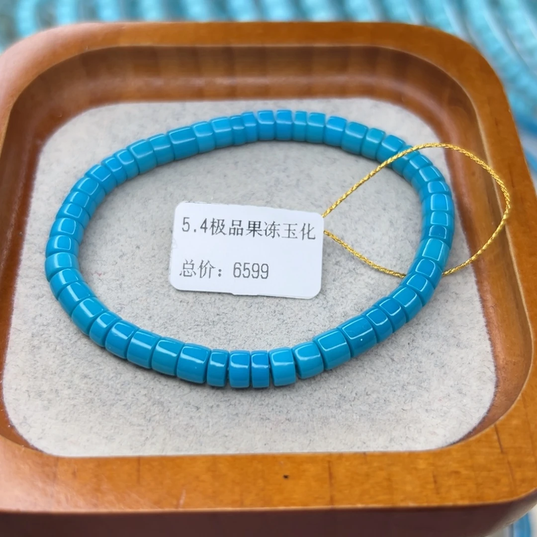 绿松石未镶嵌珠宝半成品