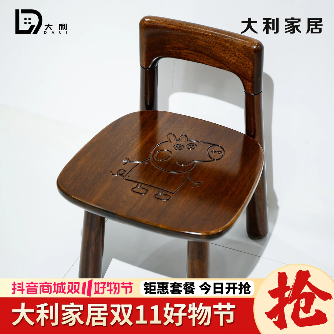 （大利家具）黑檀木小凳子小猪佩奇