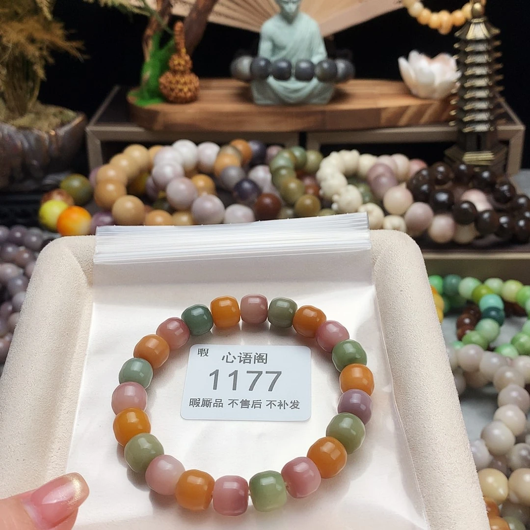 卡***诺菩提根/象牙果手串默认微瑕不售后1177