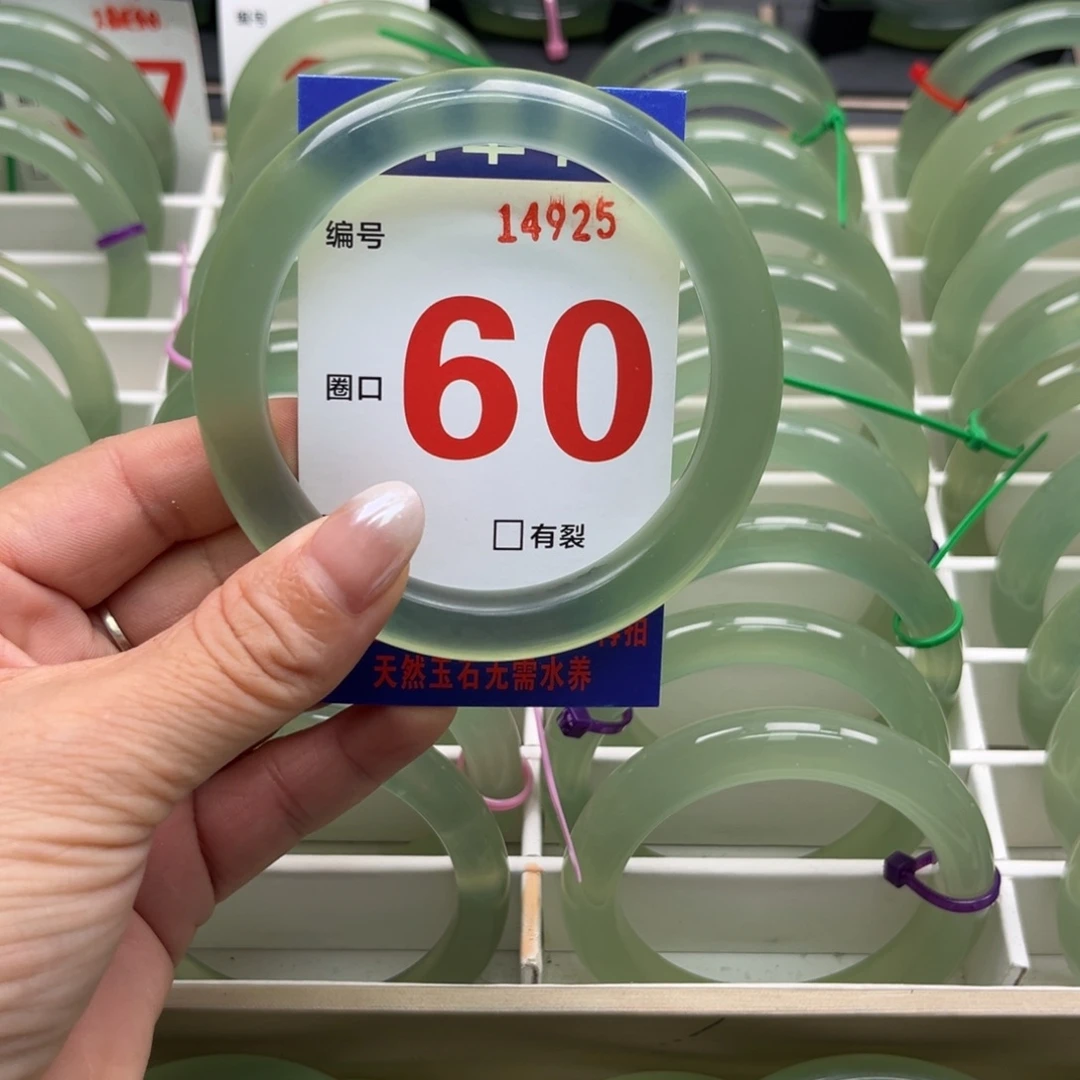 可****蛇纹石玉未镶嵌手镯