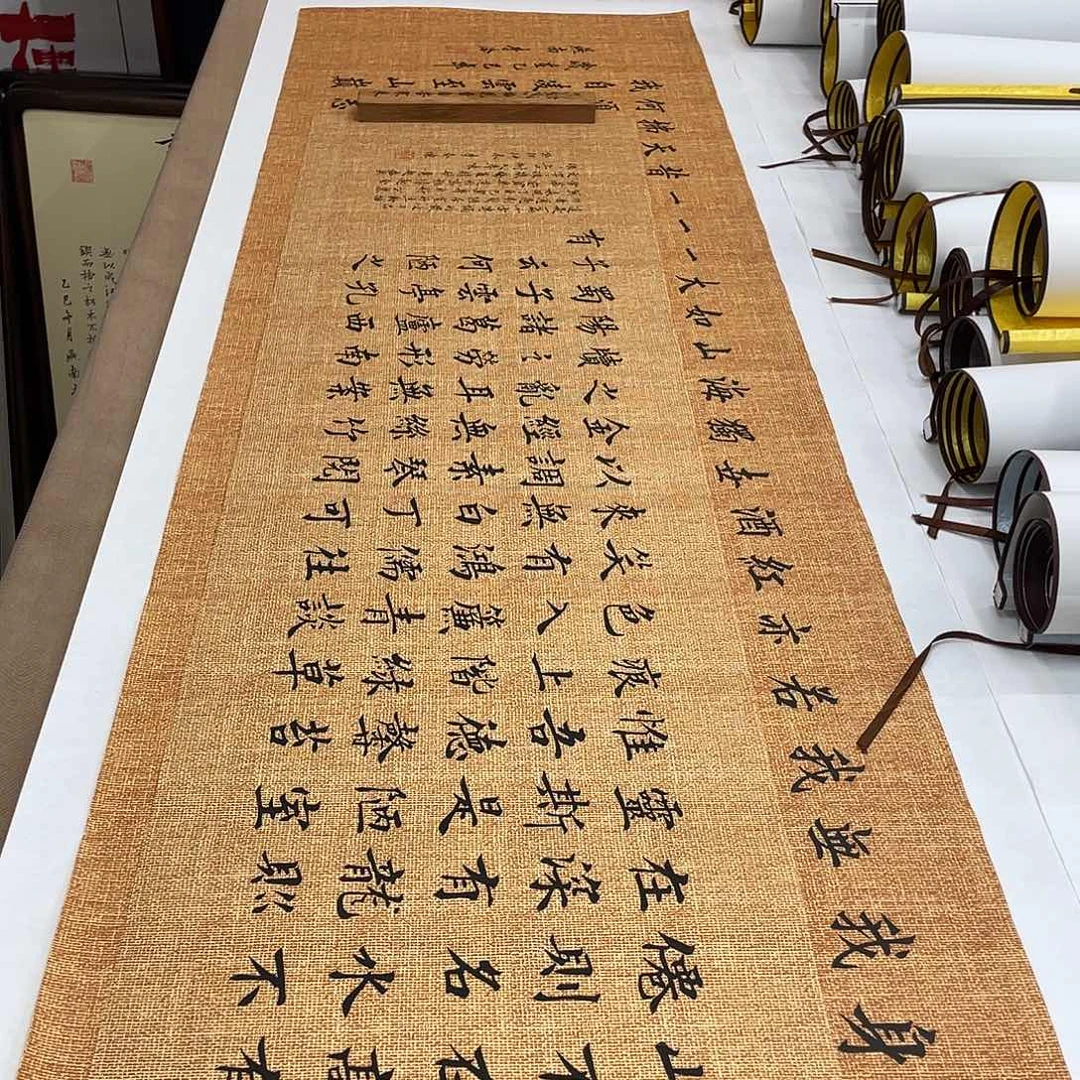 书法陋室铭李淦140.35