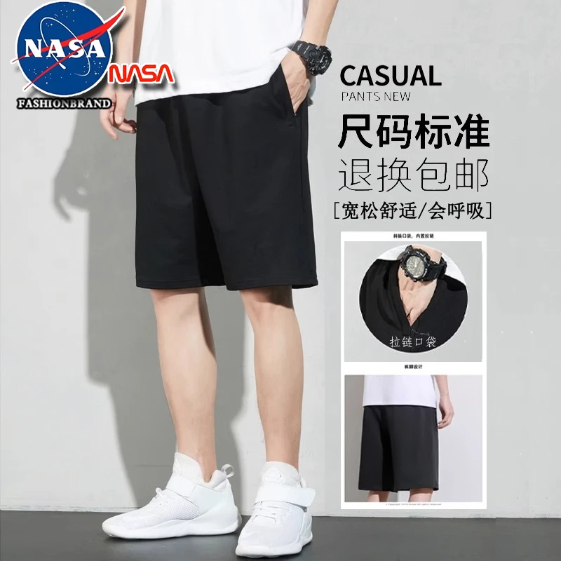 MY官方正品NASA联名纯棉短裤休闲宽松男针织运动跑步篮球五分裤