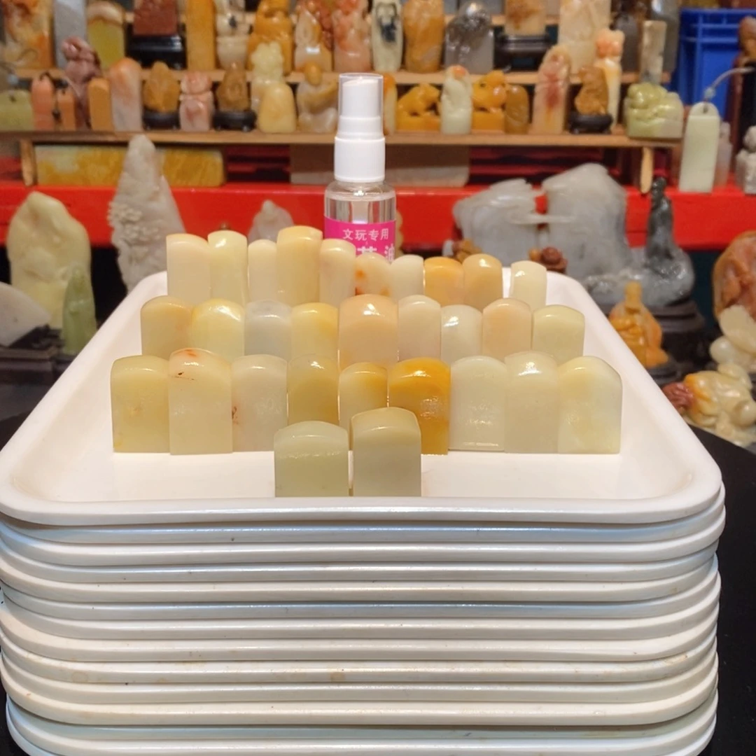 石材散**遥寿山石印章30个