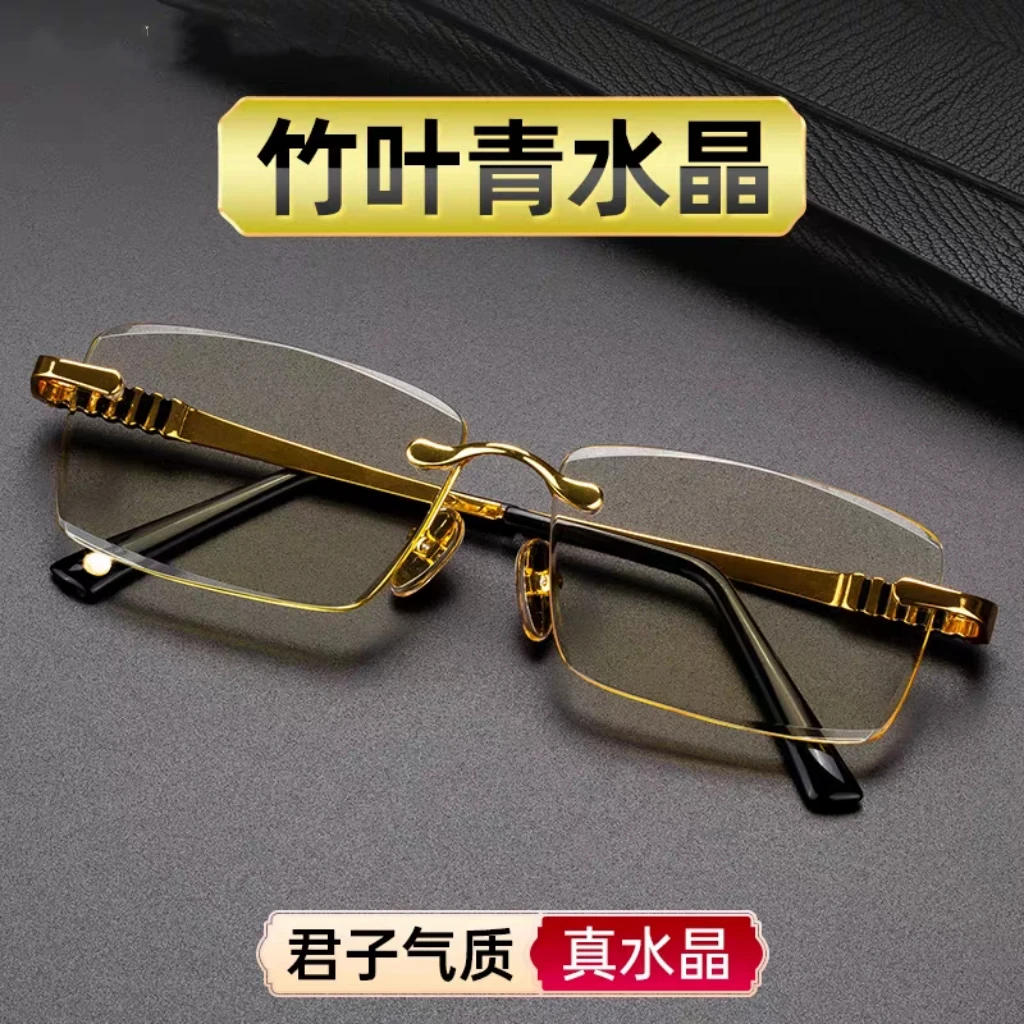 东海竹叶青老花镜水晶清凉护目无框石头眼镜耐刮耐磨