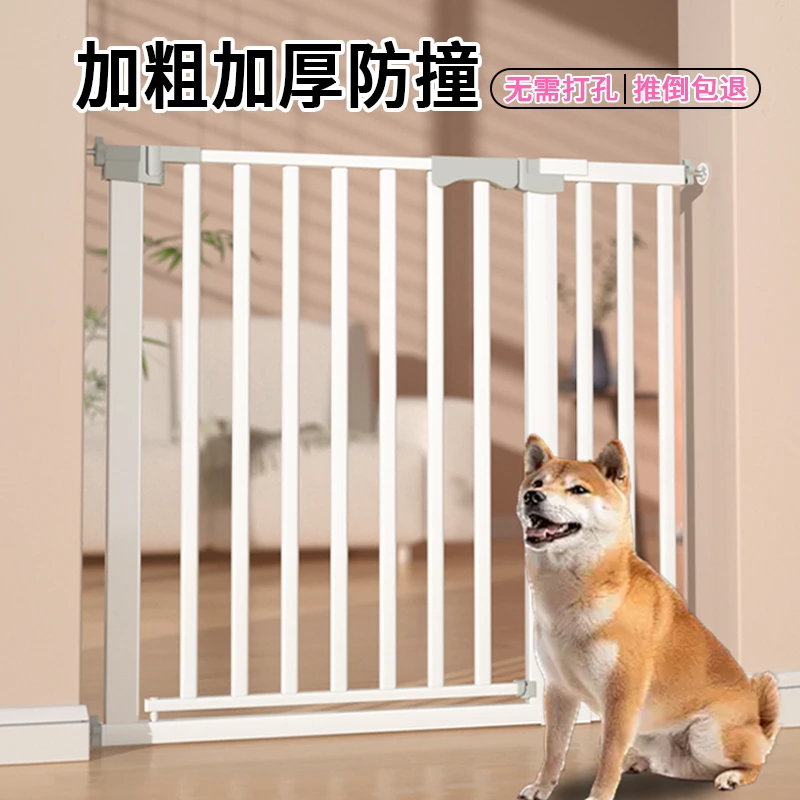 宠物围栏防护栅栏栏杆室内防宠物门栏全新拦狗笼子大小型犬隔离门