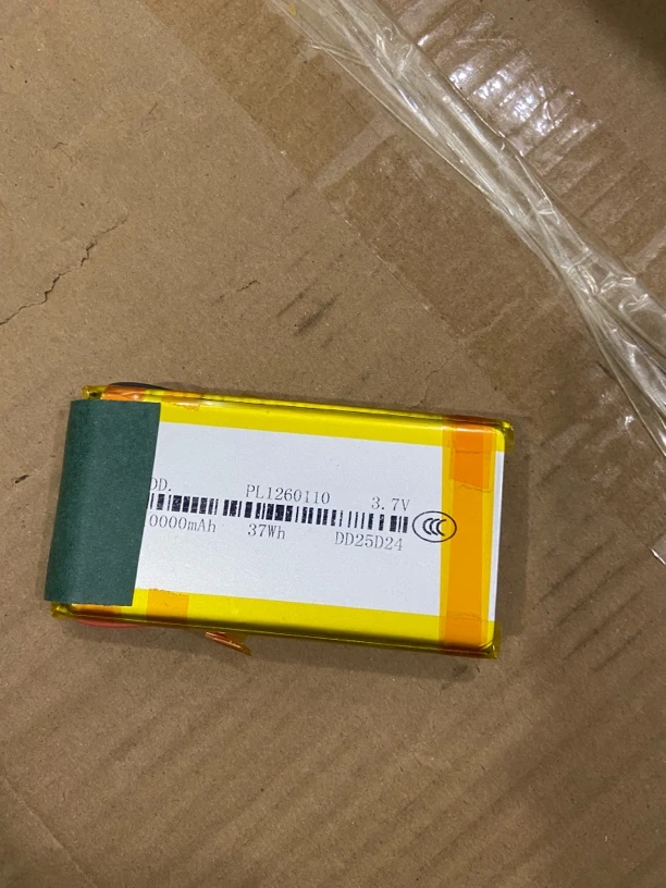 全新20000毫安充电宝聚合物电池1个