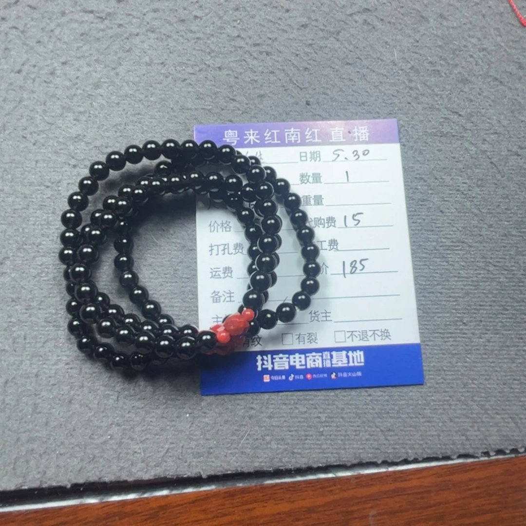 玛瑙/玉髓珠子合金