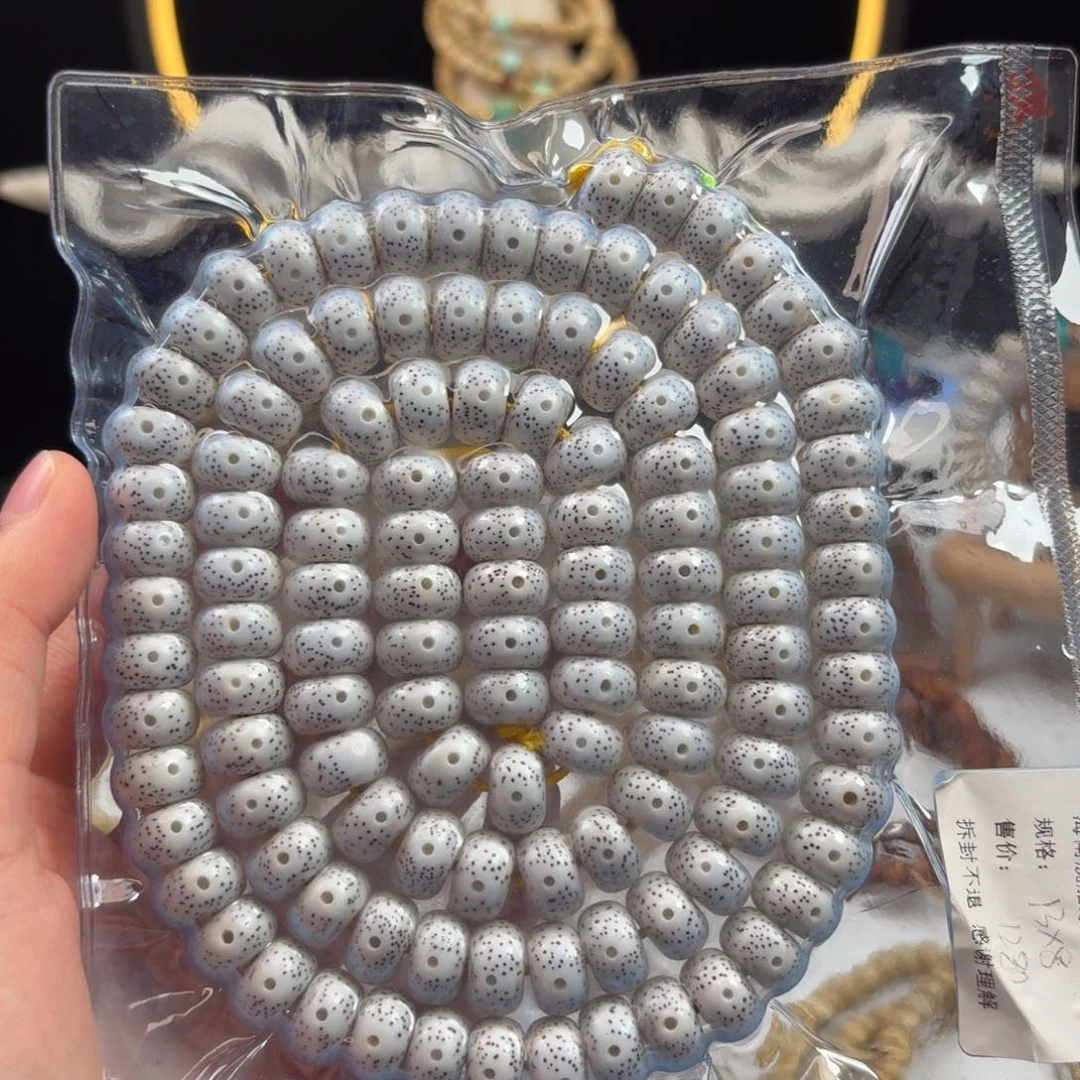 吊坠星月菩提星月脱脂