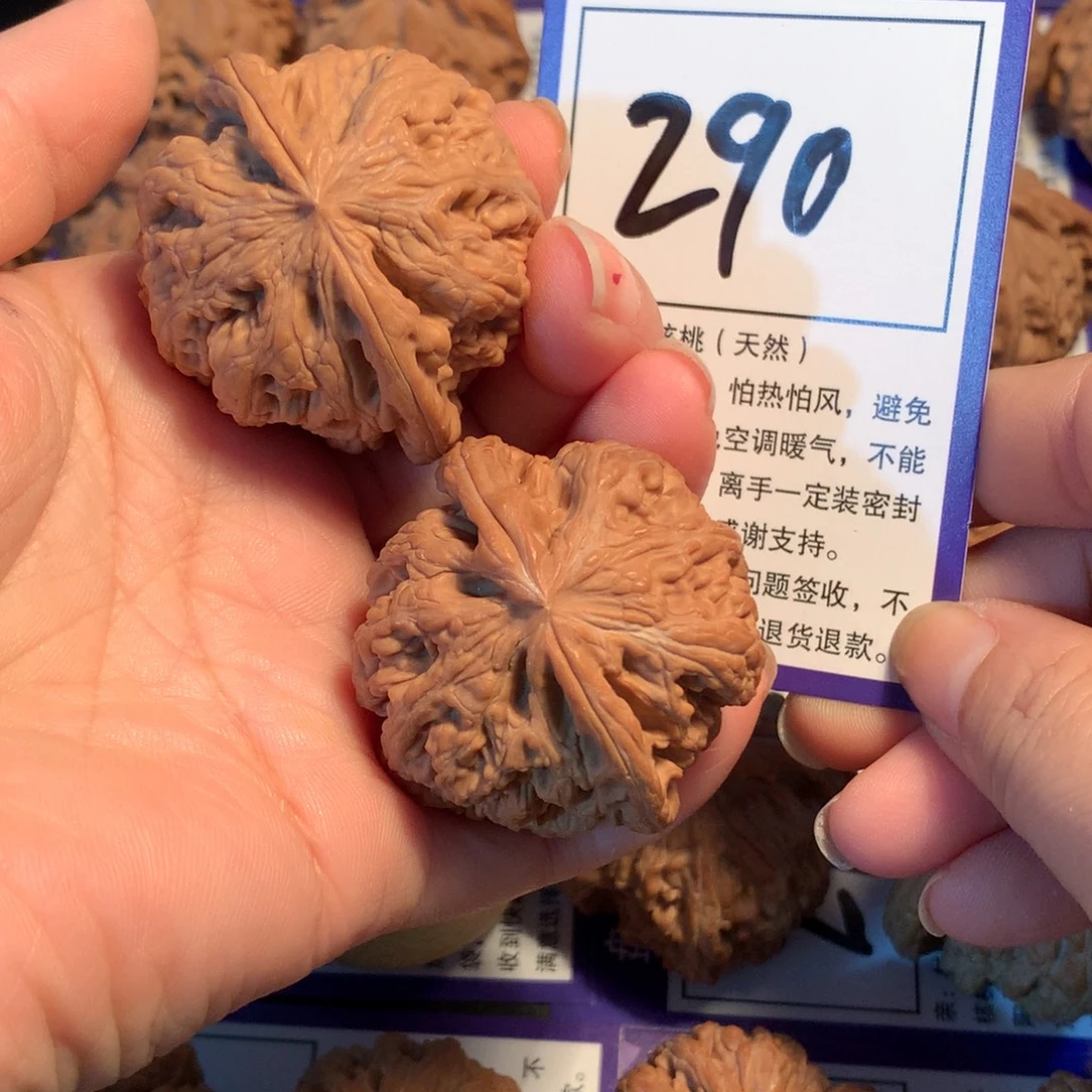 把件文玩核桃290粗筋4.3