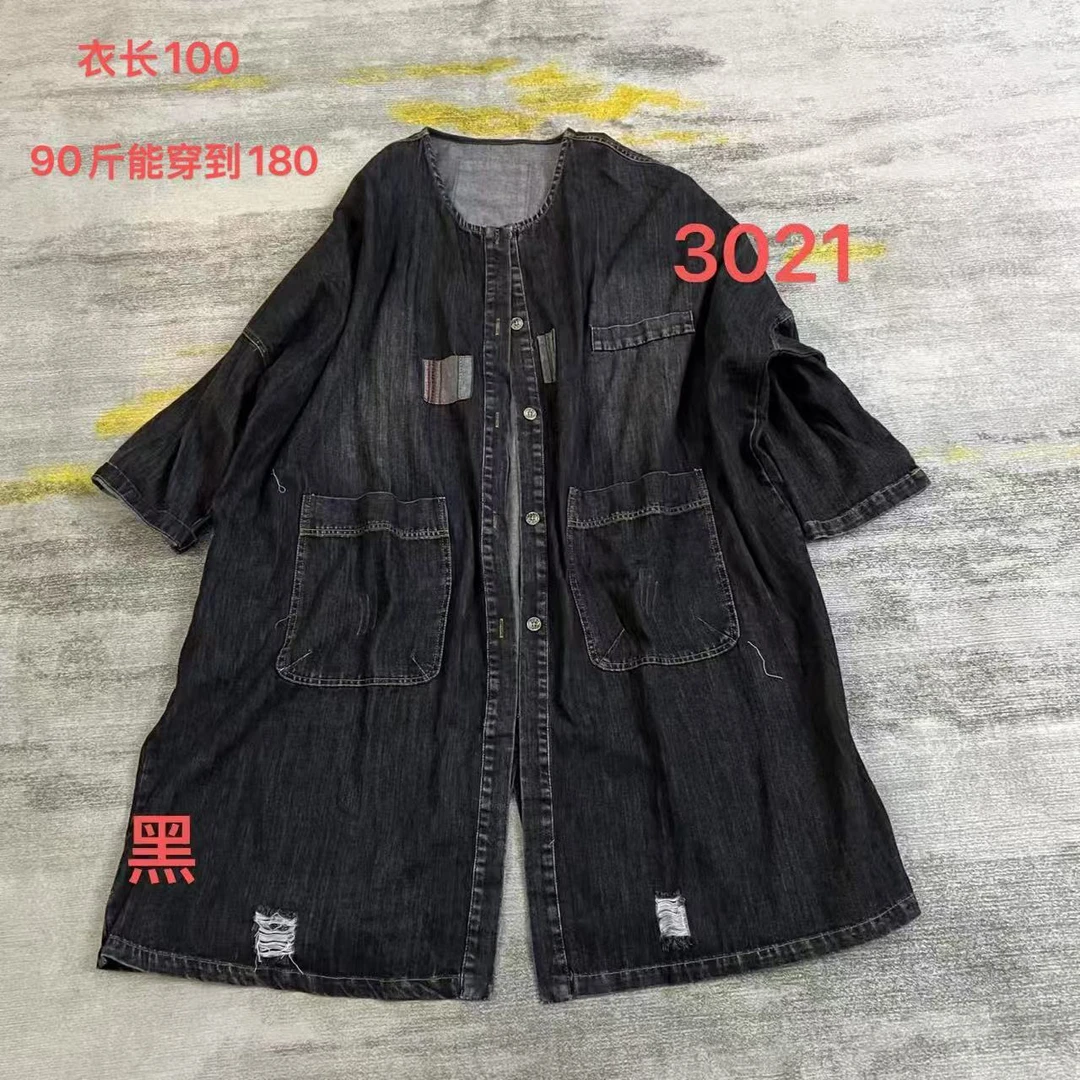 春款韩版中长款洋气中袖牛仔外套 3021#