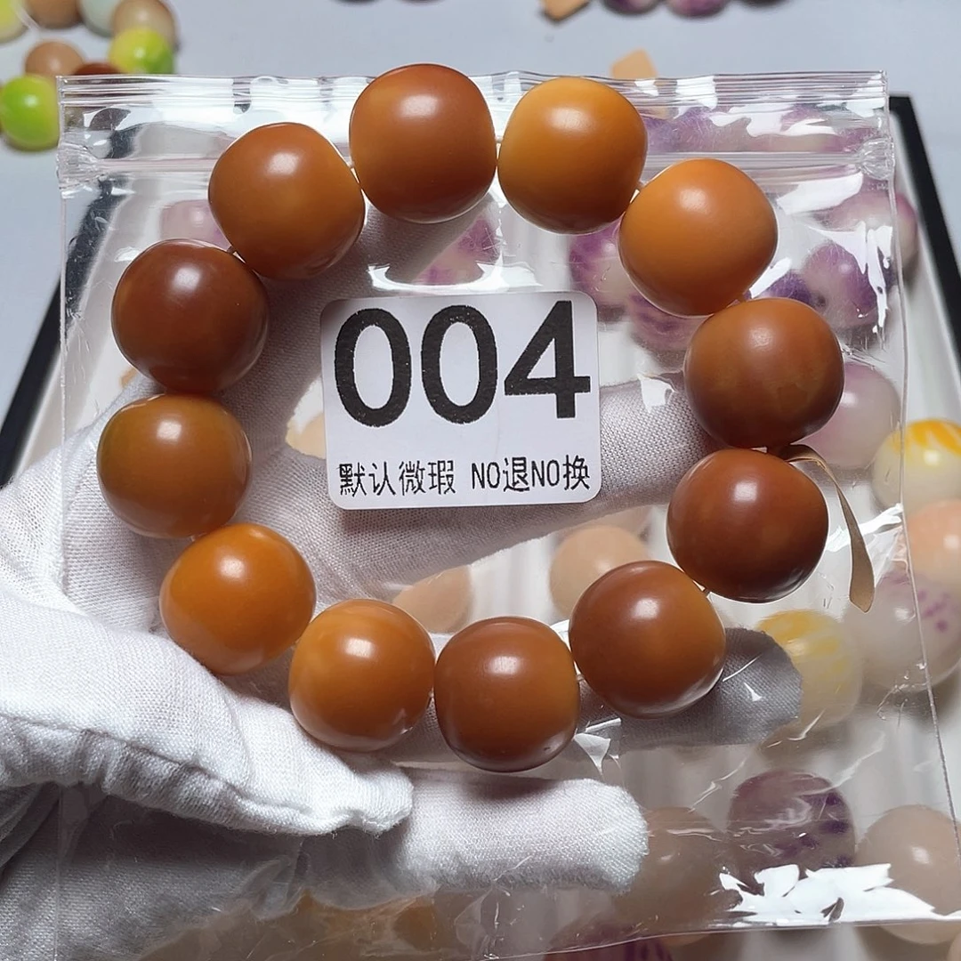 菩提根/象牙果吊坠微瑕