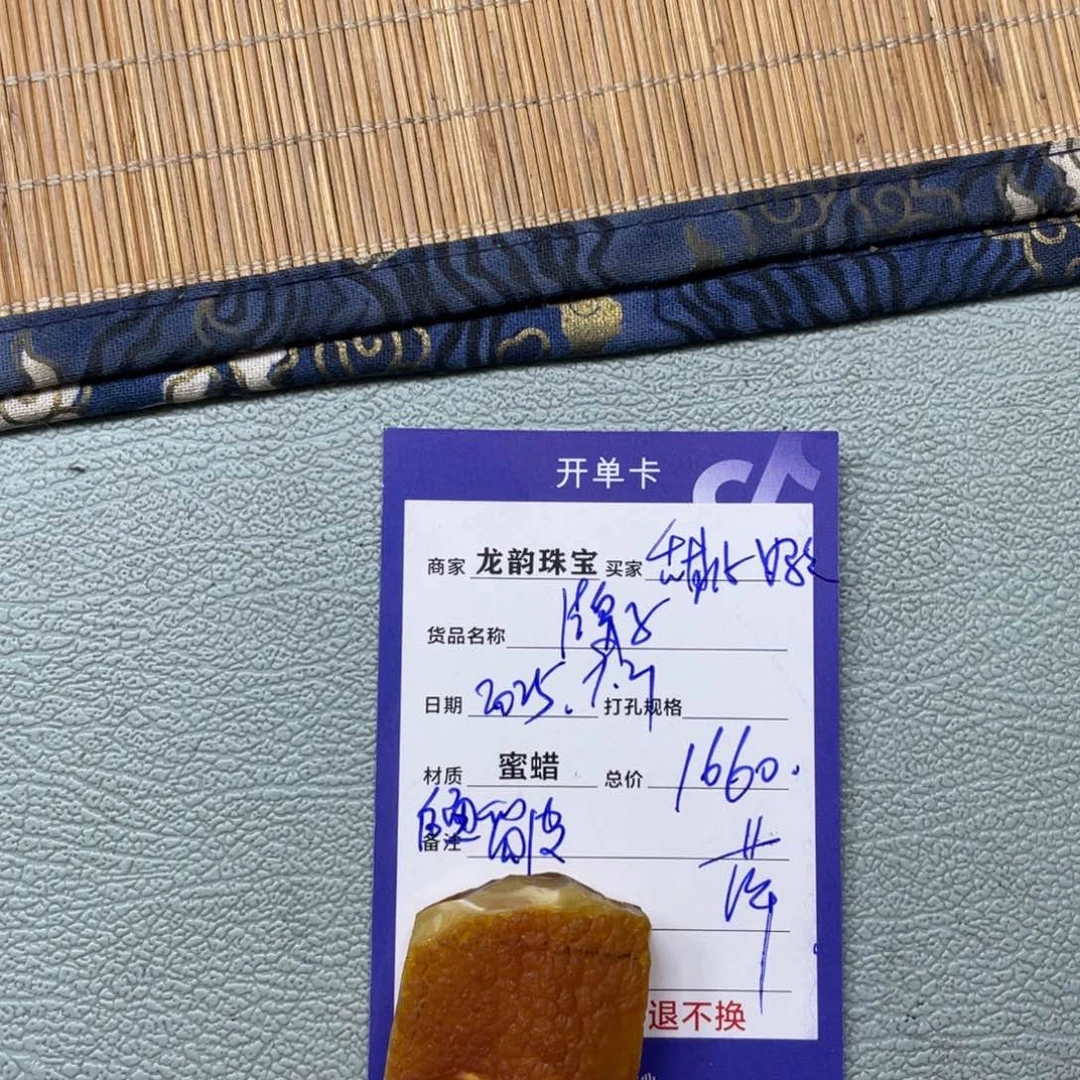 未镶嵌定制蜜蜡蜜蜡