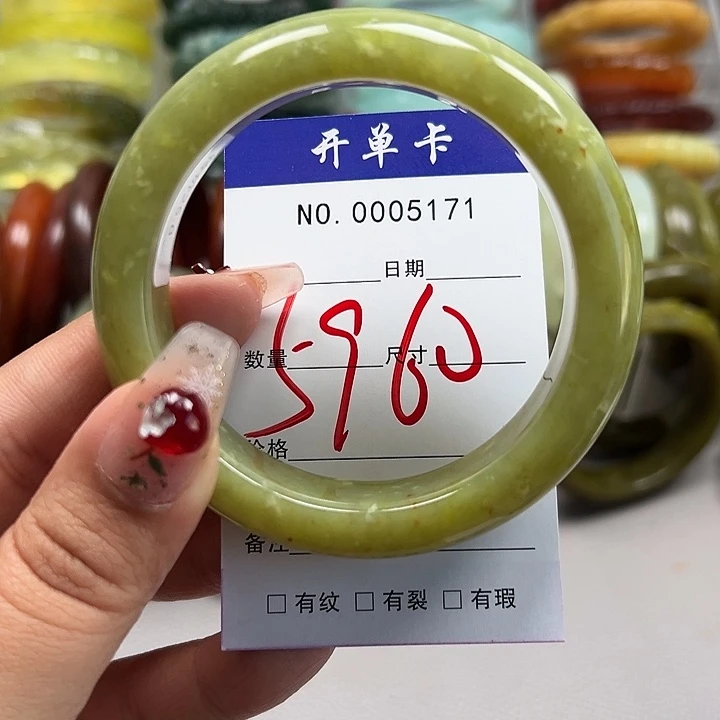 蛇纹石玉未镶嵌手镯