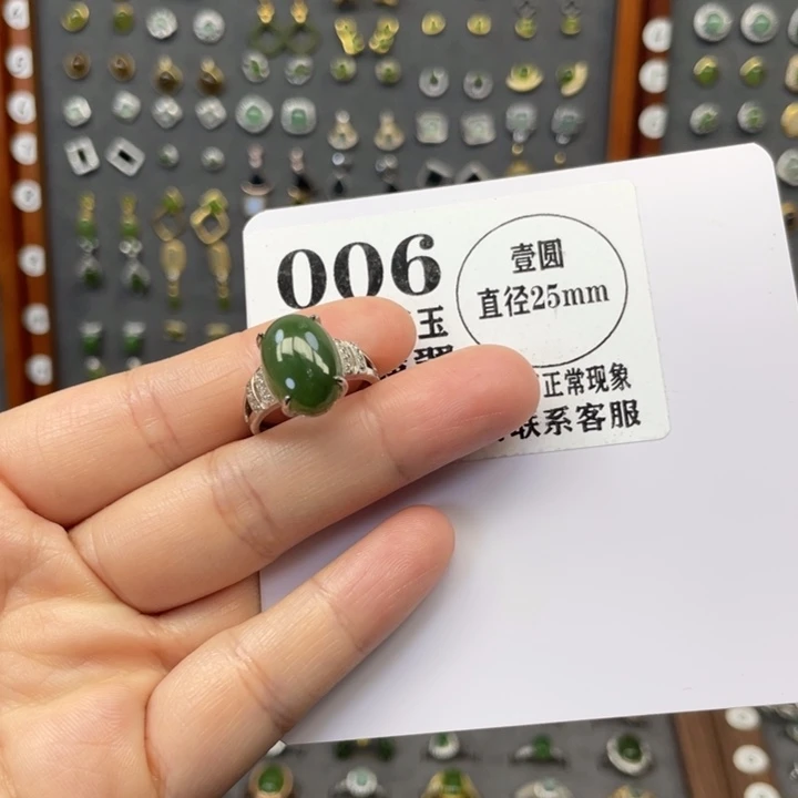 和田玉银S925镶嵌戒指