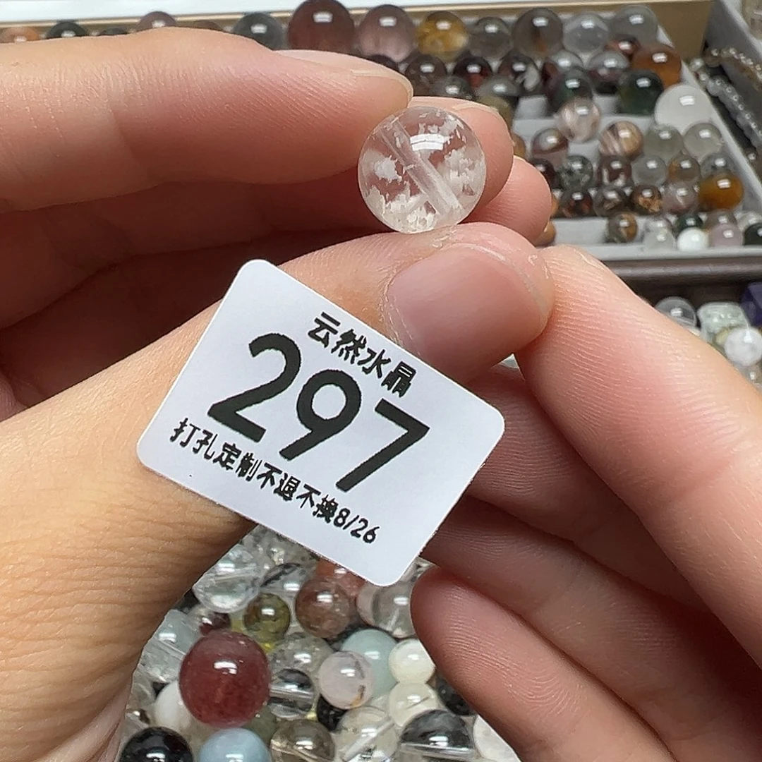 未镶嵌珠宝半成品水晶