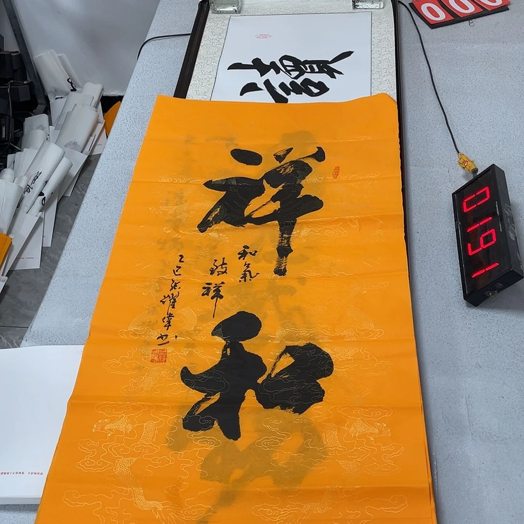 书法书法作品欣赏