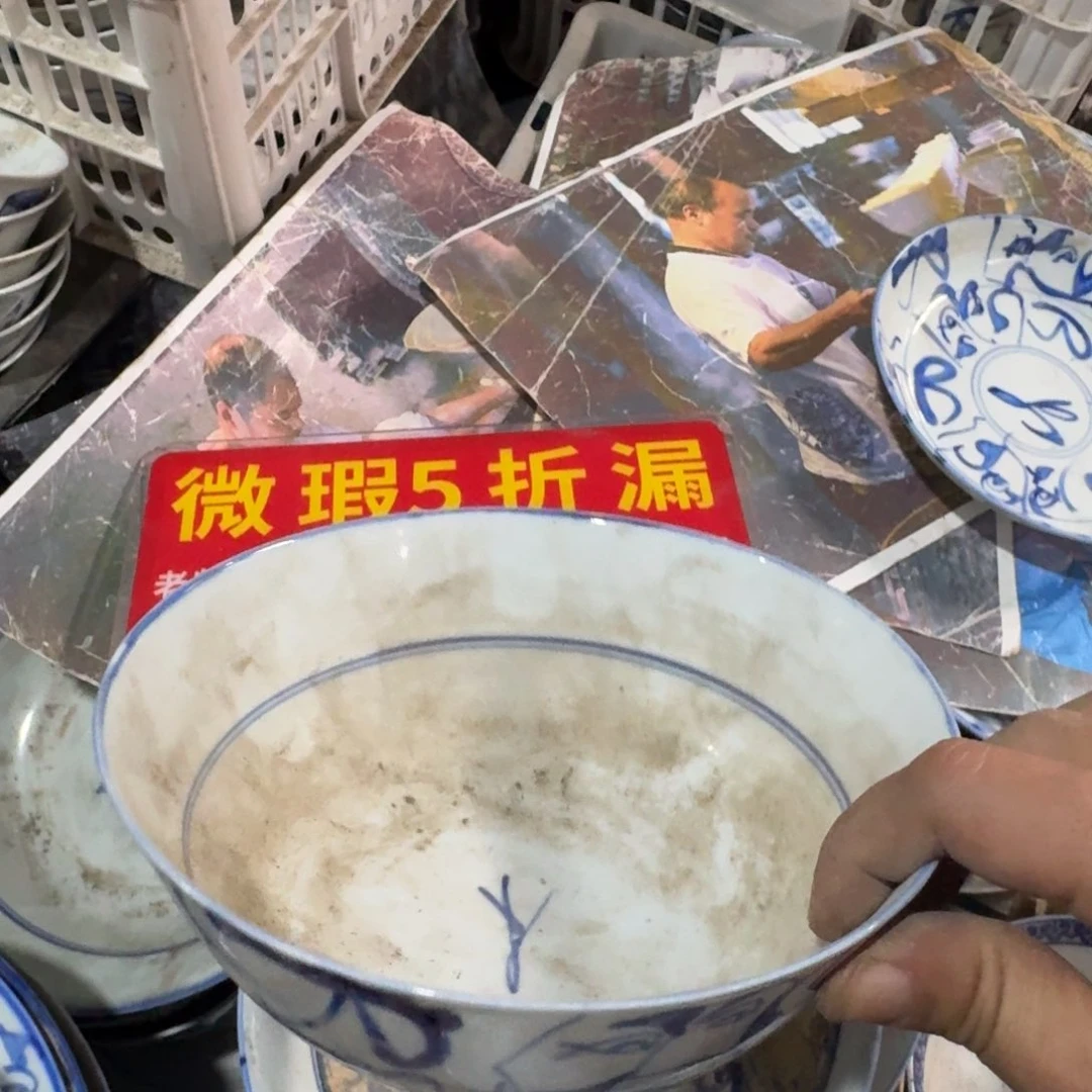 全手绘柴窑，京东包邮18